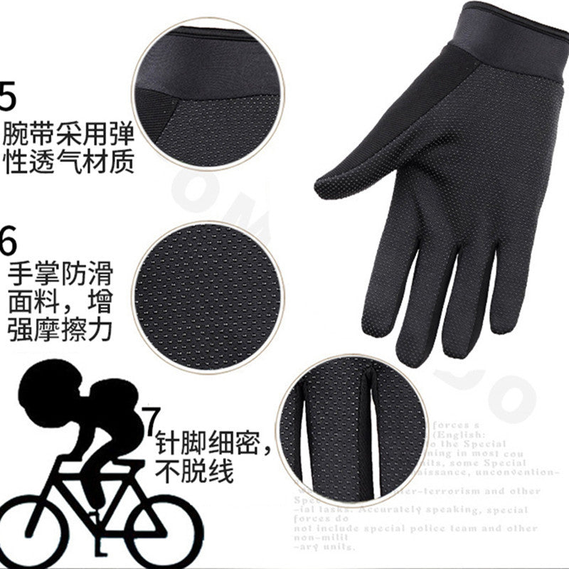 All-Weather Performance Cycling Gloves