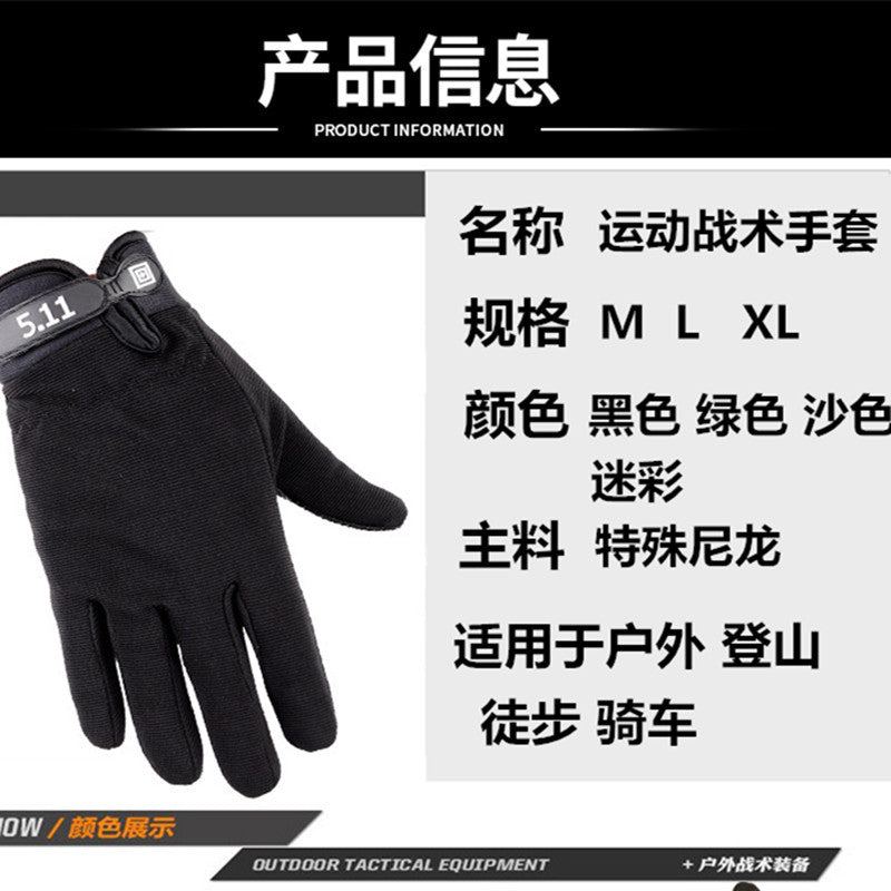 All-Weather Performance Cycling Gloves