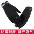 All-Weather Performance Cycling Gloves
